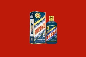 六盘水钟山区回收五星茅台酒